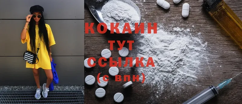 COCAIN Боливия  как найти наркотики  Коряжма 