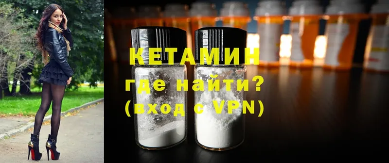 ОМГ ОМГ ссылки  Коряжма  КЕТАМИН ketamine  купить  сайты 