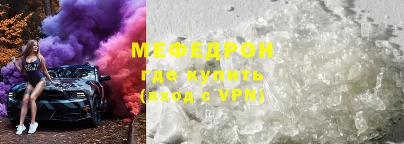 Мефедрон VHQ  блэк спрут ссылка  Коряжма 